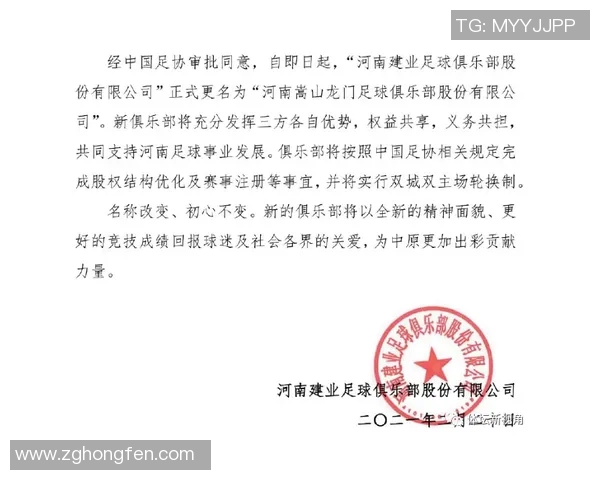 上海足球QQ群热议：共同探讨球队动态与球迷文化的交流平台