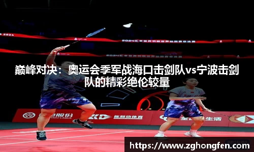 MILE米乐