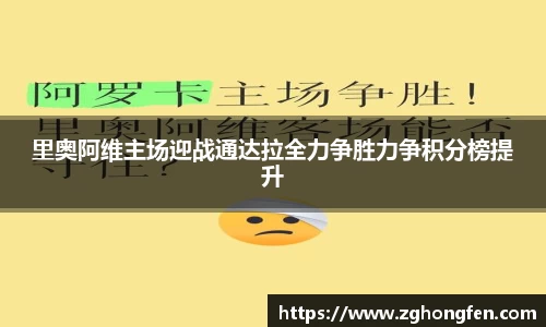MILE米乐官方网站